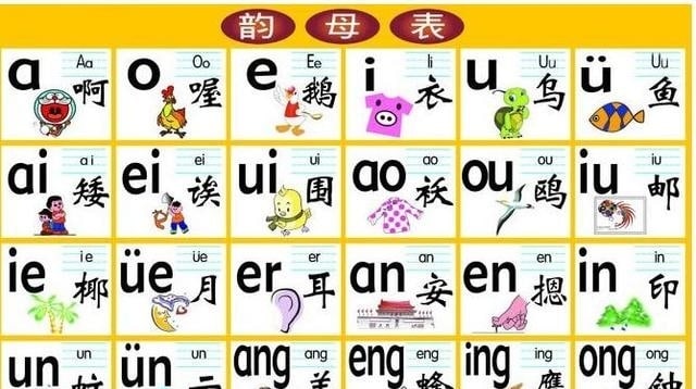 chinese summer course