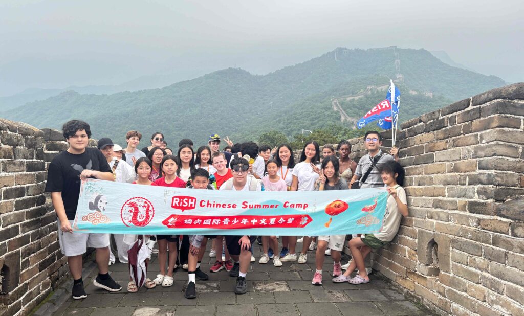 chinese summer camp