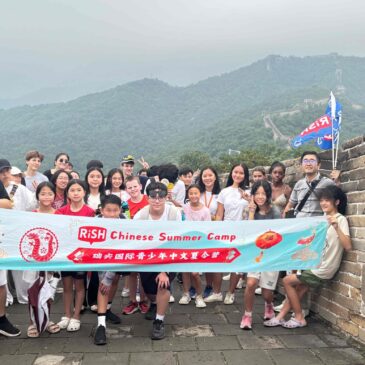 chinese summer camp