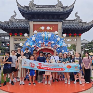 chinese summer camp